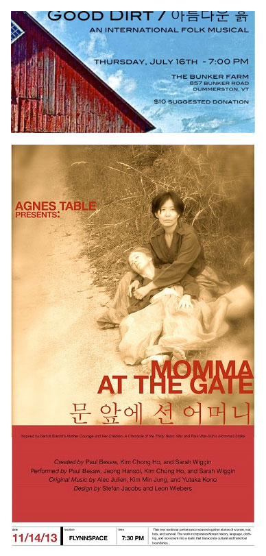 Good Dirt and Momma at the Gate promotional posters