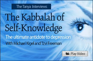 The Kabbalah of Self-Knowledge